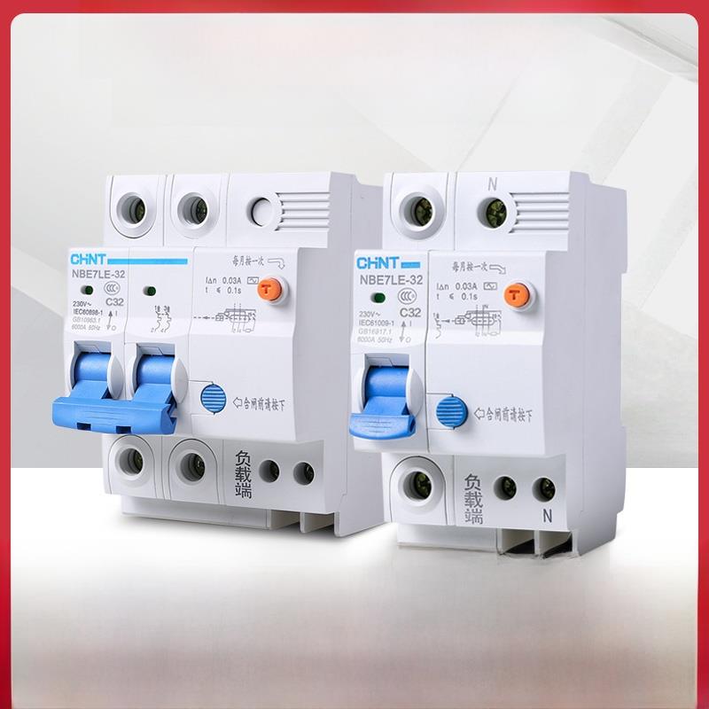 带触电保护的家用空气开关Nbe7Le主漏电保护空气开关