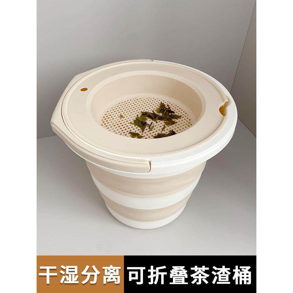 岚韵可折叠茶渣桶茶台配件废水桶茶叶干湿分离水桶手提垃圾桶沥水,餐饮具,茶台废水/渣桶,淘宝优惠券,粉丝福利购,淘宝优惠卷
