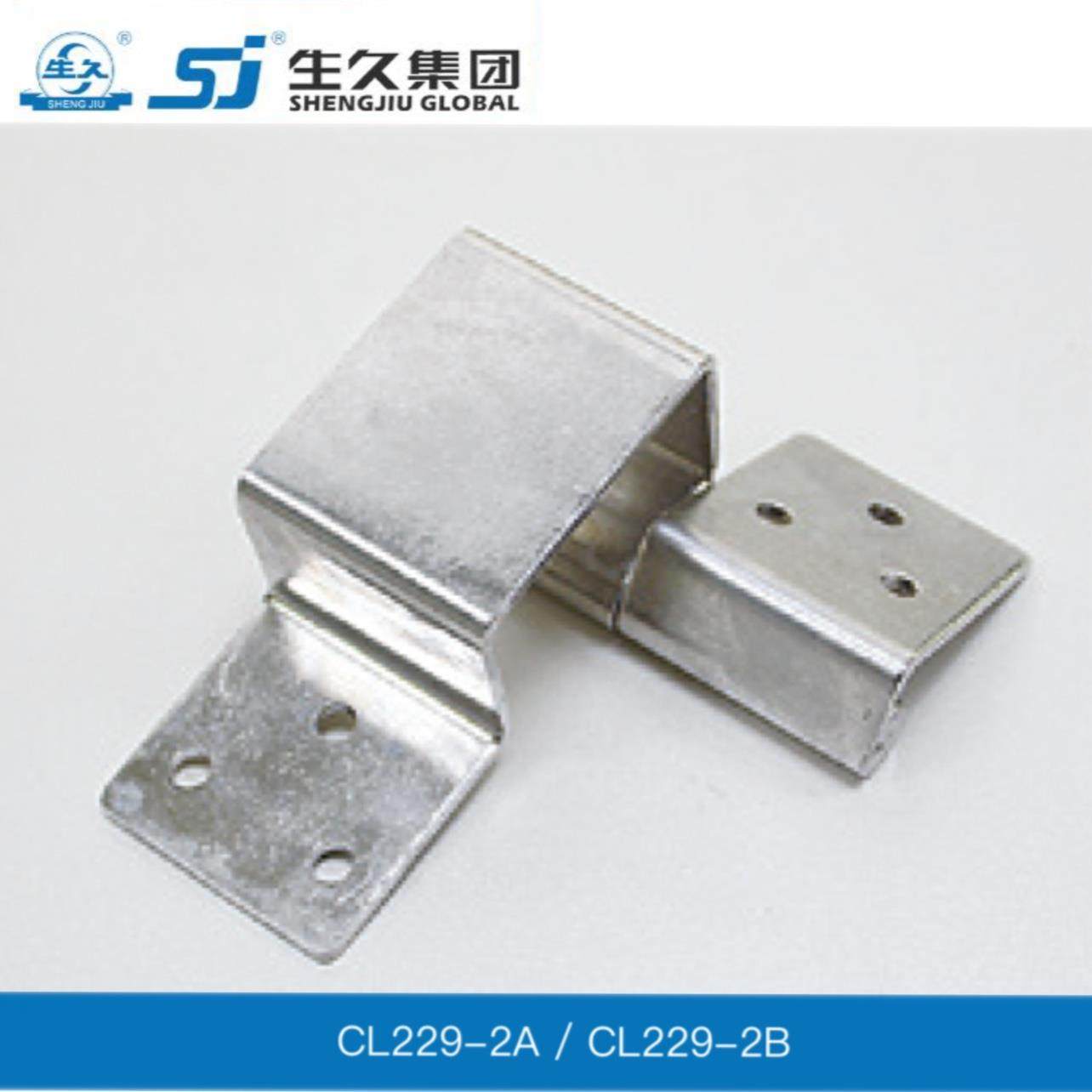 生久柜锁 铰链合页 低压柜铰链 CL229-1A-2B 暗门铰链 配电柜铰链