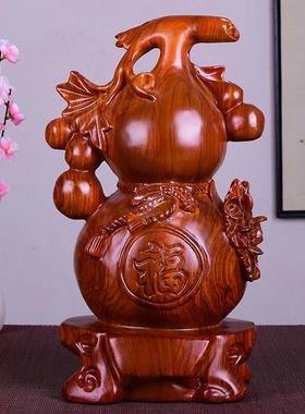 花梨木雕葫芦摆件大号实木雕刻福禄客厅家居桌面装饰品红木工艺品