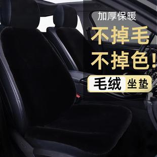 冬季汽车坐垫冬毛绒加厚保暖前后排车载座椅垫子2025新款汽车座垫
