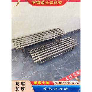 多肉花架户外分体式不锈钢植物展示架花盆架花架阳台储物架梯子组