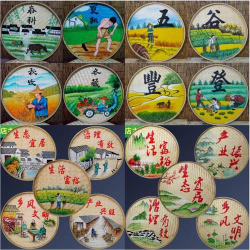 手绘竹编簸箕画乡村振兴田园庭院壁画农耕文化美丽乡村竹筐画装饰