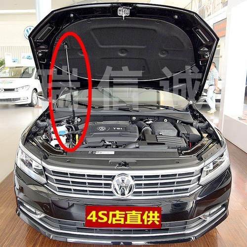 适配11/12/13/14/15款大众帕萨特专用前机盖液压支撑杆引擎盖顶杆