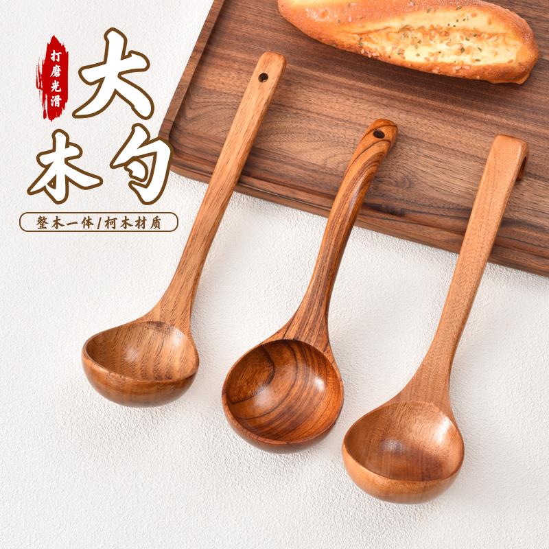 木勺木头勺子大汤勺厨房粥勺稀饭勺小勺子家用木质盛汤勺长柄日式