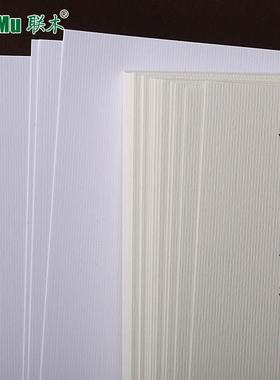 竹丝纹卡纸A4/A3+白色浅象牙黄色树皮纹230克g名片吊牌卡片明信片