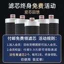 9.9VIP会员客户专享净水器水龙头活性炭滤芯专拍