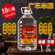 纯粮食广东米酒22度泡青梅酒泡杨梅酒做菜厨房烹饪姜母鸭月子白酒