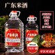 广东米酒30度顺德醉鹅商用桶装 国产白酒纯粮食散装 泡酒饮用大米酒