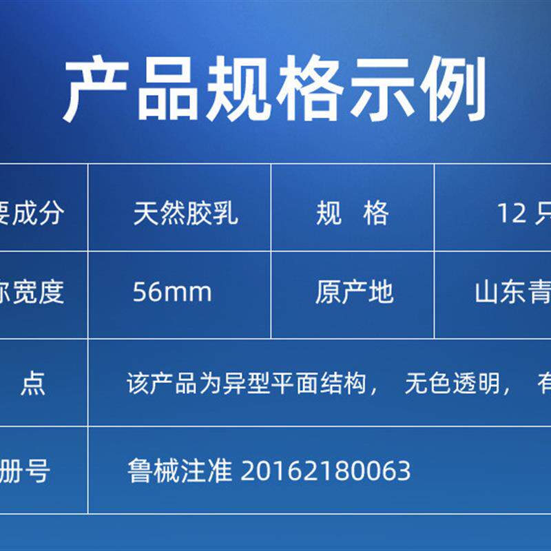 Extra Large Condoms: 56mm Thin Lubricated XL - Product image 4