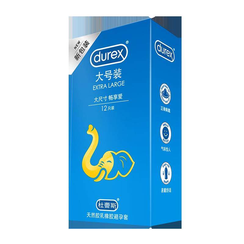 Extra Large Condoms: 56mm Thin Lubricated XL - Product image 5