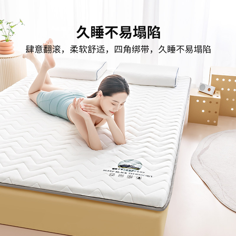 速发家用乳胶床垫软榻子薄款床褥子学生宿舍单人叠用可折专垫榻米