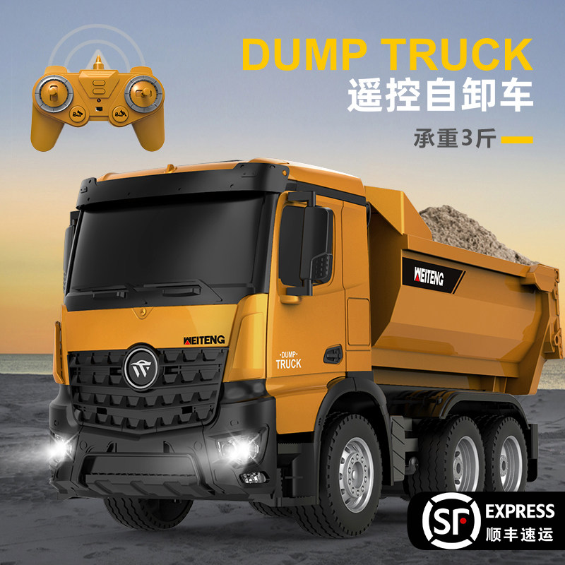 速发遥控挖土工玩具车无线充电动儿童男孩汽车挖号大土合金机程车