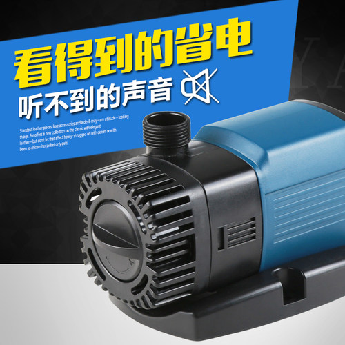 速发森鱼变频潜水泵环TP森缸水陆二用泵静音鱼池抽水过滤假山循J - 封面