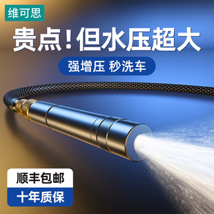 速发高压洗车水枪强力增压神器水抢汽车家用冲洗地来喷枪喷头自面