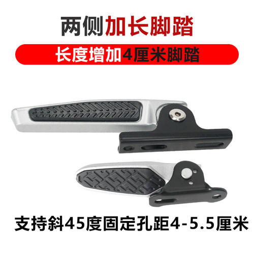 速发电动车板脚踏蹬脚踏踏脚蹬改脚踏爱玛踏板小刀后座脚板后折叠