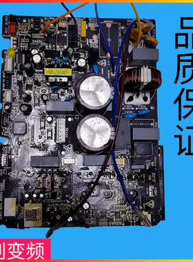 速发米家变0空调外机电脑板JUK7.82配.00频1460维修0件大全