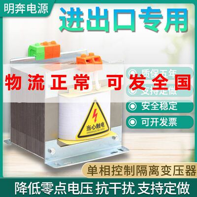 速发480V440V240v415v110v变转变0V2V02BK单相机床隔离控制8压器5