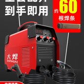 速发两220用8型v工业级250 5电用小0全铜不锈钢