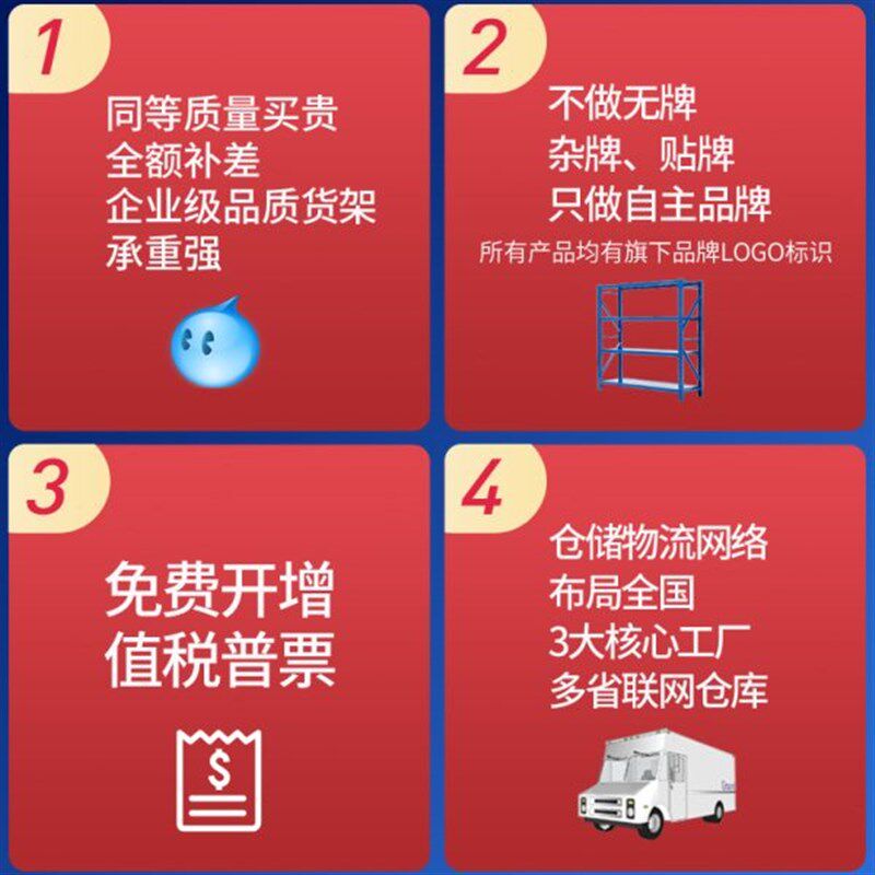 杭州货架仓储家用轻型货物架储物架仓库重型货架置物架多层铁架子