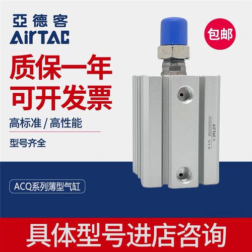 速发薄X气缸A2/40/5056X10X15X20X25X0X/X40型50X60X70SB