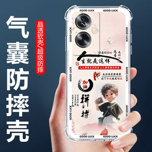 适用OPPOA1s手机壳PJB110男款 保护壳欧派a1s四角气囊防摔壳A1S5G全包边软壳oppoA1S卡通透明外套