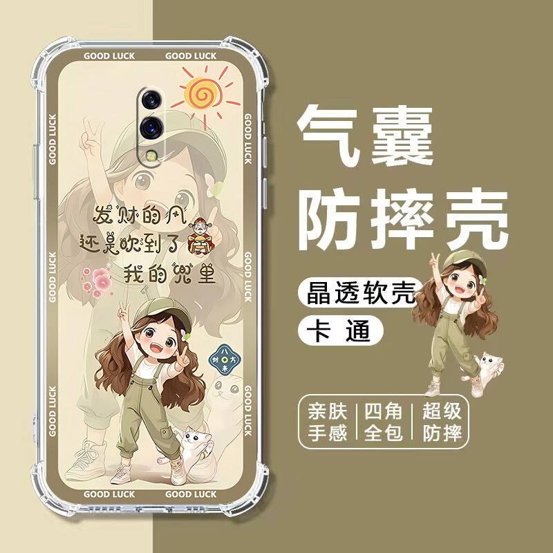 如伊适用OPPOK3气囊防摔手机壳