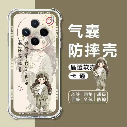 适用vivo系列手机壳气囊防摔软壳