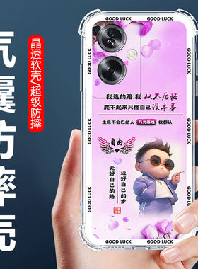 适用OPPOA2手机壳PJB110男款保护壳欧派a2四角气囊防摔壳oppoA25G全包边软壳A2卡通透明外套