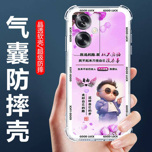 适用OPPOA2气囊防摔手机壳