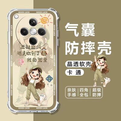 如伊适用OPPOFindX8系列手机壳
