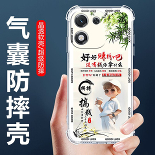 X60Pro保护套X50 X60i X50i X50GT气囊防摔X40X30X20X10MAX男款 全包边 如伊适用荣耀X70 x50i X70i手机壳X60