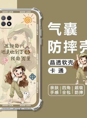 适用OPPOA72手机壳PDYM20四角气囊防摔保护壳a72全包边软壳A725G手机保护套PDYT20卡通透明外壳女款