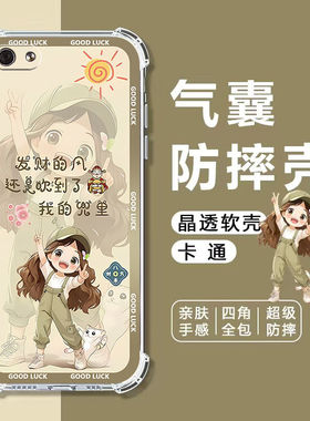 适用OPPOR9S手机壳R9PLUS保护壳R9SPLUS气囊防摔R9全包边r9st软壳R9SM手机保护套R9St卡通透明外壳女款