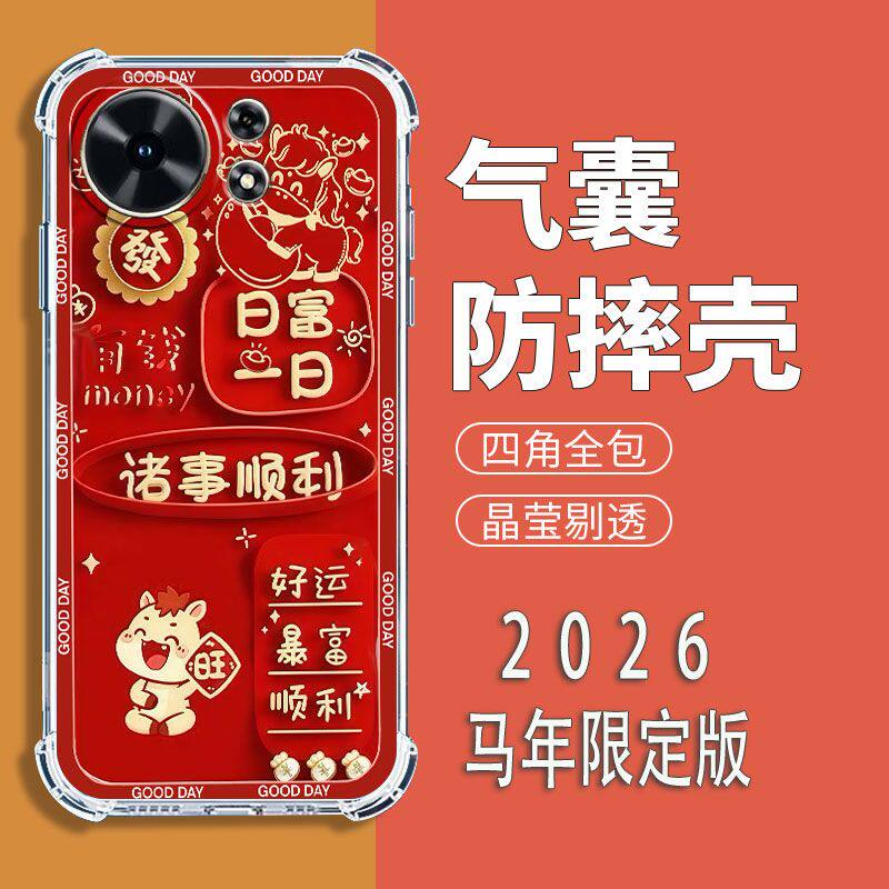 如伊适用华为系列气囊手机壳新款