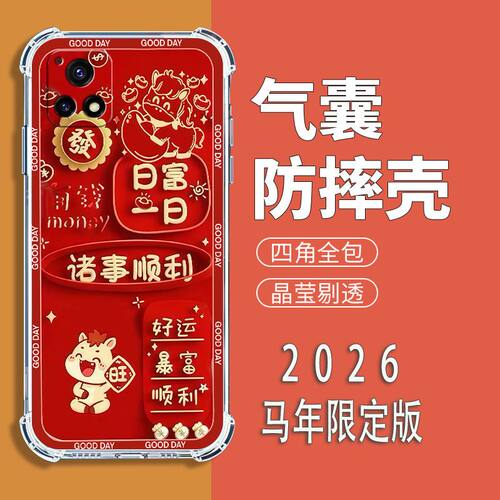 如伊适用vivoY31s手机壳全包防摔