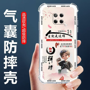 适用华为Mate20Pro手机壳LYA 保护壳HUAWEI四角气囊防摔壳MATE20PRO全包边软壳mate2pro卡通透明外套 AL00男款