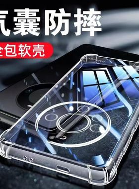 适用华为Mate80/70/60/50/40Pro手机壳Pura70/P60P50P40P30气囊防摔NOVA13/12/11Ultra保护套畅享70/60/0PLUS