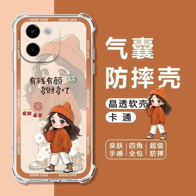 适用vivo系列手机壳气囊防摔软壳