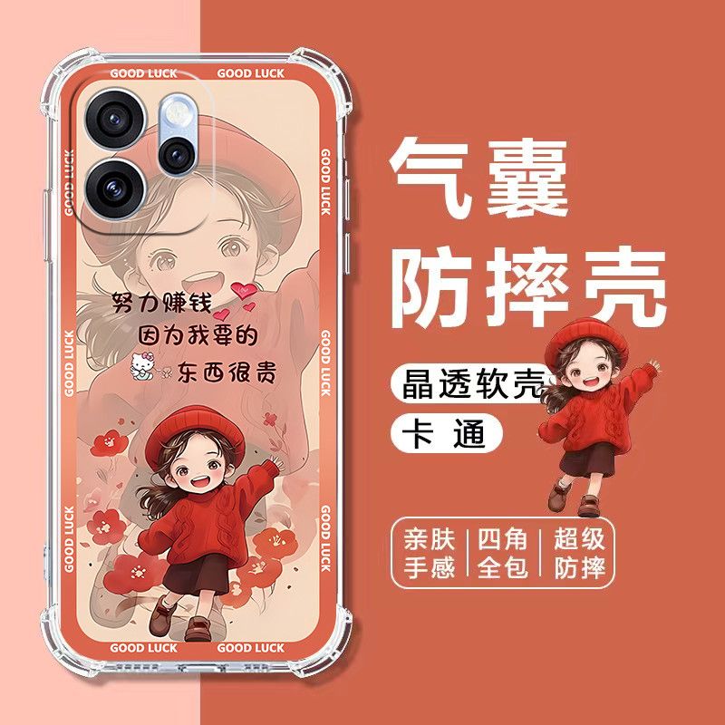 适用Reno15Pro气囊防摔手机壳