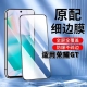 适用荣耀GT钢化膜AMG GT高清防摔无白边玻璃保护贴膜 AN00黑边膜gt手机膜5G全屏抗蓝光护眼HONOR