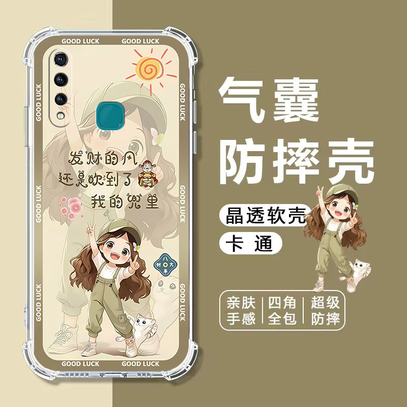 如伊适用vivoZ5X气囊防摔手机壳