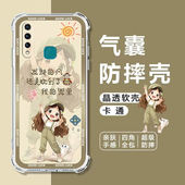 适用vivoZ5X手机壳V1911A气囊防摔保护壳z5x全包边软壳步步高Z5x手机保护套z5x卡通透明外壳女款
