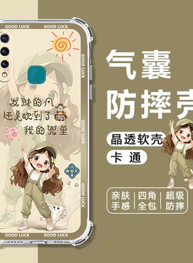 适用vivoZ5X手机壳V1911A气囊防摔保护壳z5x全包边软壳步步高Z5x手机保护套z5x卡通透明外壳女款