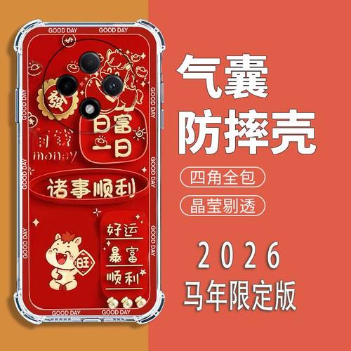 如伊适用红米系列气囊手机壳红
