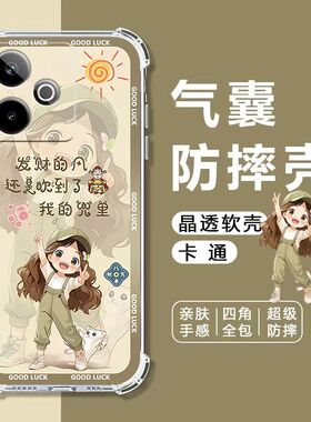 适用真我GT8/GT7/GT6/GT5手机壳Neo7SE气囊GTNeo6/5/3/2T防摔Q2Q3Q5Pro软壳V70V60V50V30V23V20V15V13全包PRO