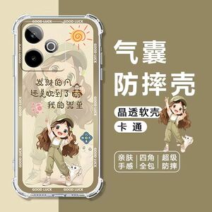 适用真我GT8/GT7/GT6/GT5手机壳Neo7SE气囊GTNeo6/5/3/2T防摔Q2Q3Q5Pro软壳V70V60V50V30V23V20V15V13全包PRO