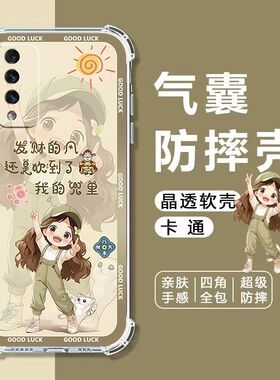 如伊适用华为NZoneS7Pro5G手机壳SP200四角气囊防摔壳nzones7pro全包边软壳S7PRO保护套卡通透明外壳女款