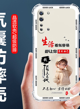 适用OPPOReno3手机壳PDCM00男款保护壳PDCT00四角气囊防摔壳欧派reno3元气版全包边软壳RENO35G卡通透明外套