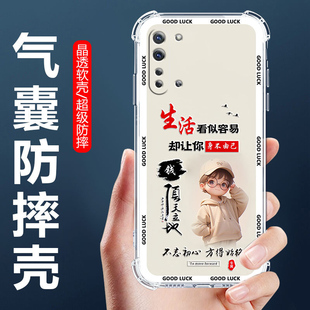 适用OPPOReno3手机壳PDCM00男款保护壳PDCT00四角气囊防摔壳欧派reno3元气版全包边软壳RENO35G卡通透明外套